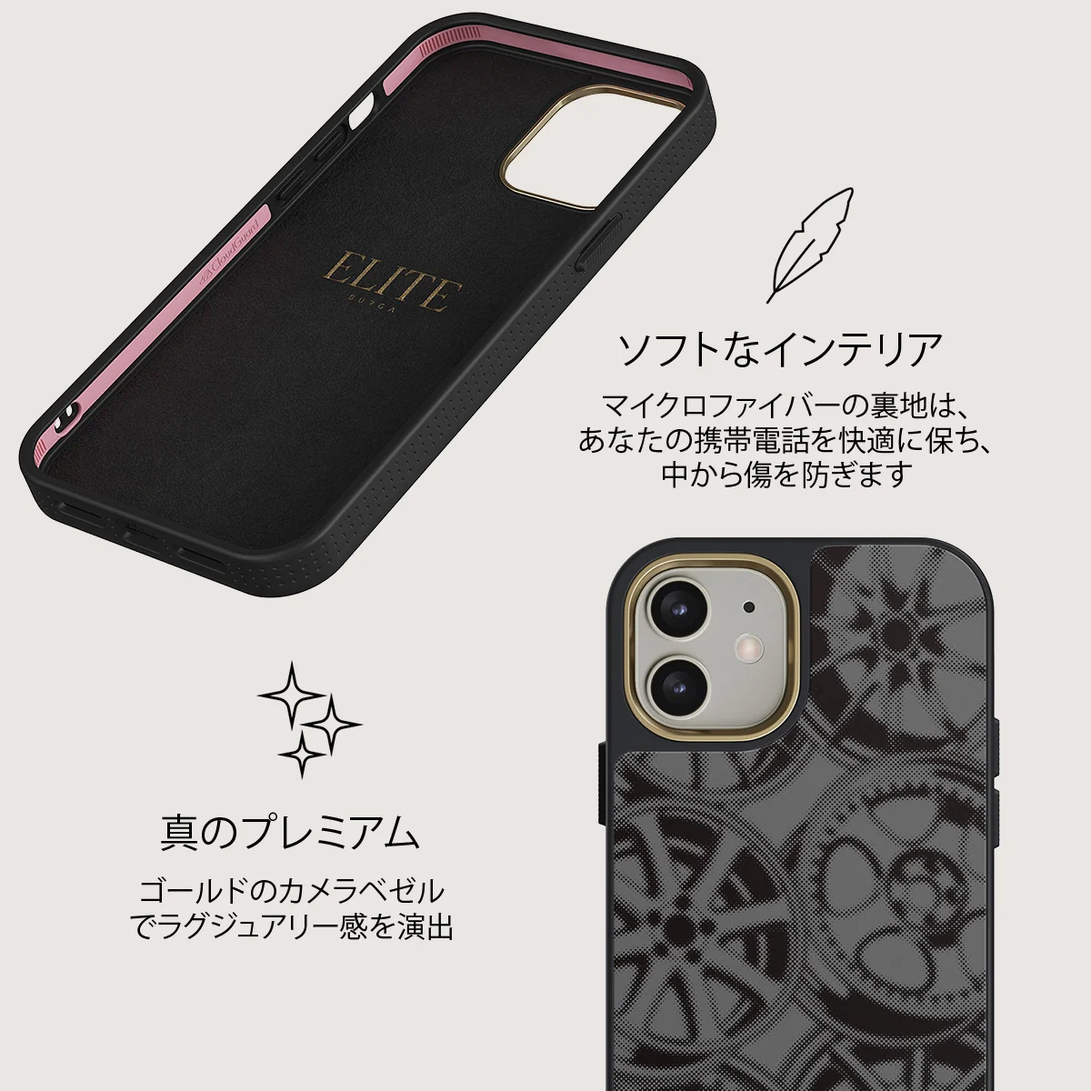 Garage - iPhone 12 ケース