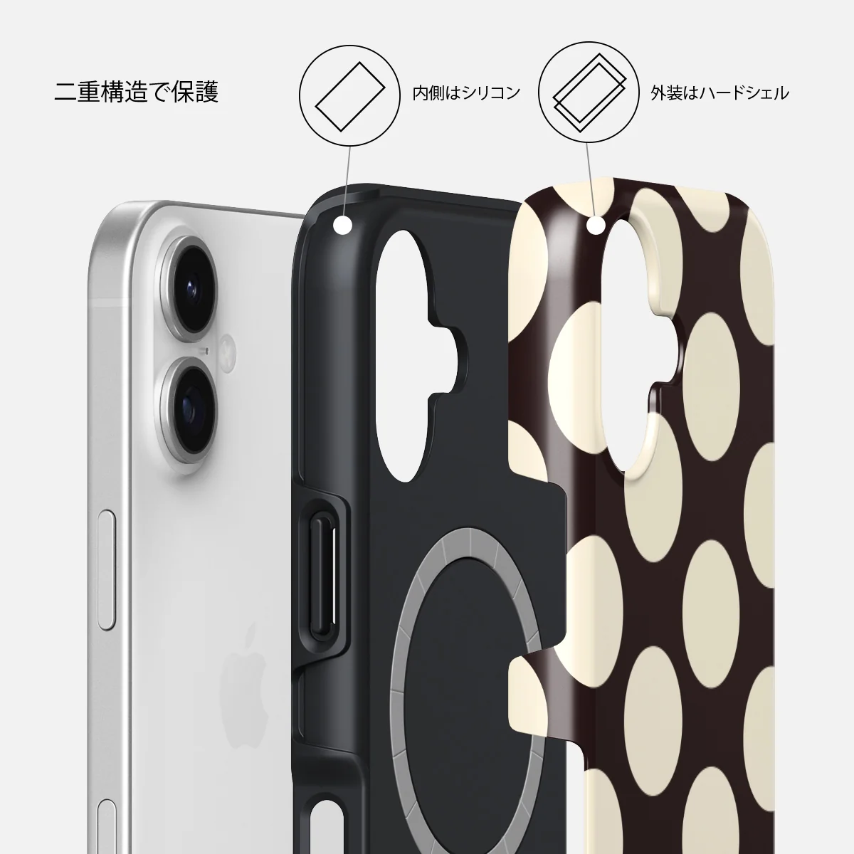 Spot On - iPhone 17 ケース