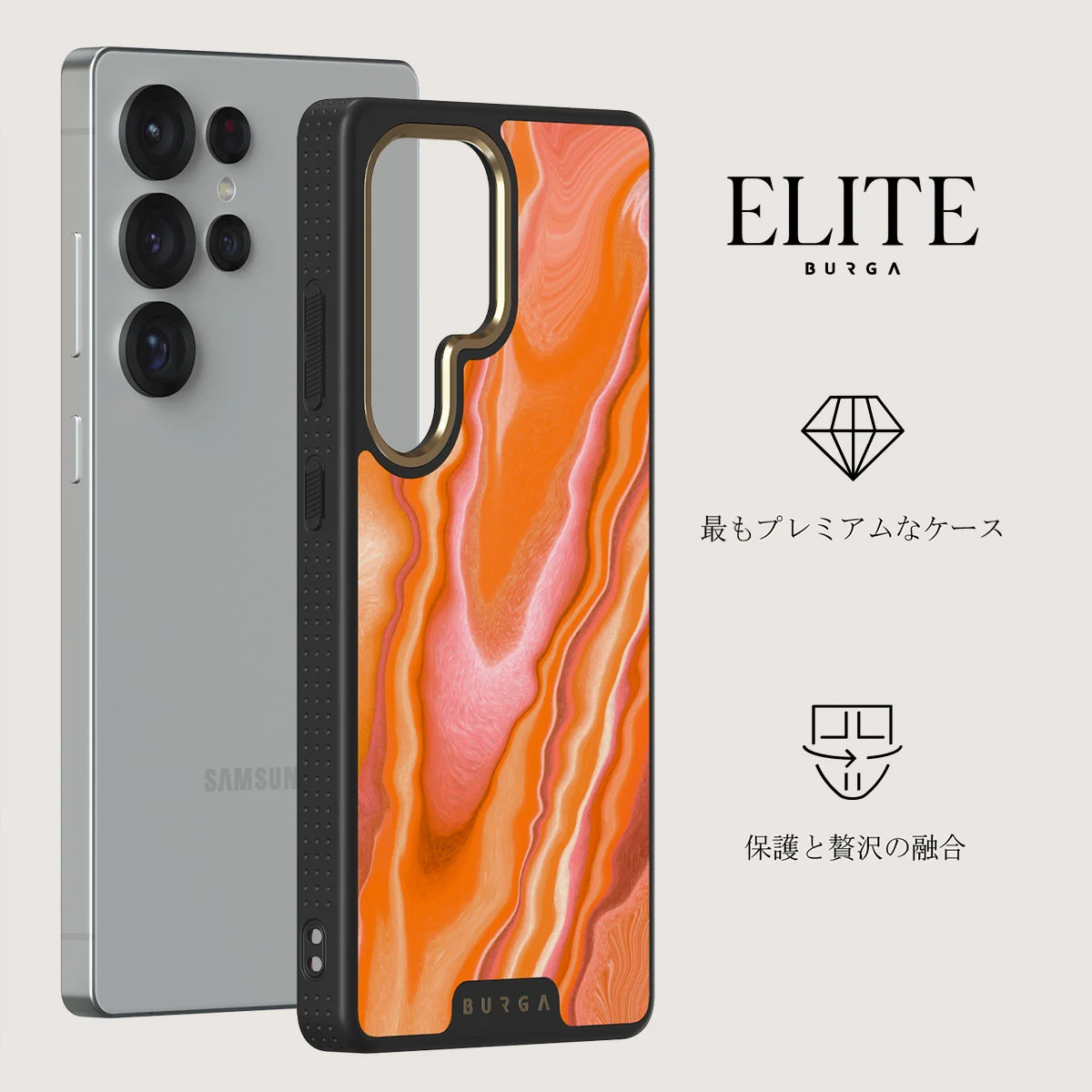 Retro Glow - Samsung Galaxy S25 Ultra ケース