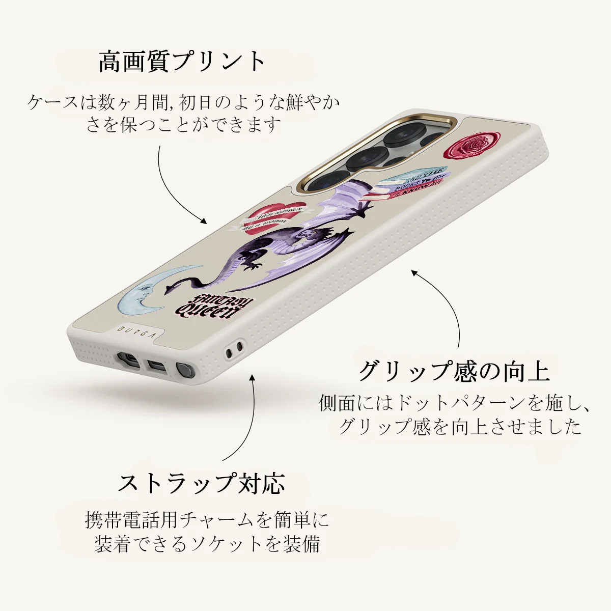 Plot Twister - Samsung Galaxy S25 Ultra ケース