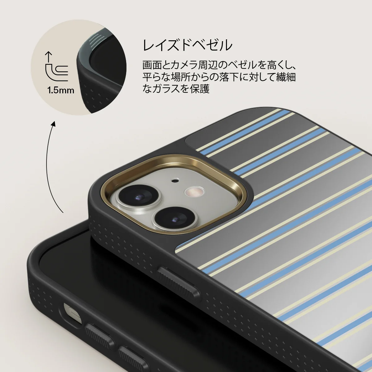 House Party - iPhone 12 ケース