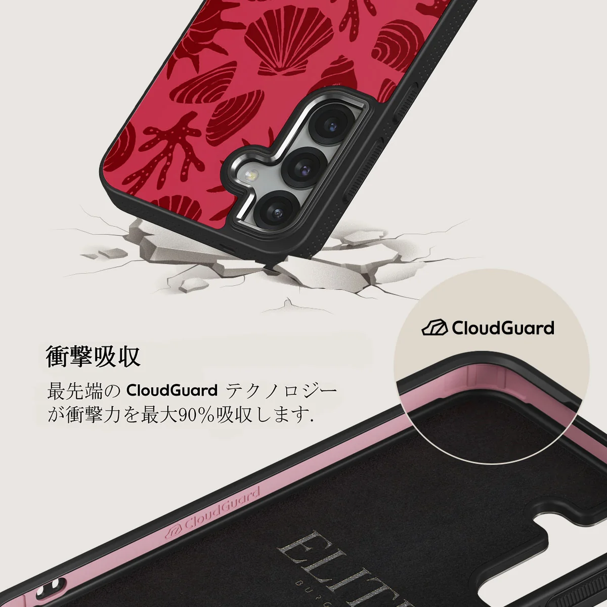 Solace - Samsung Galaxy S25 Plus ケース