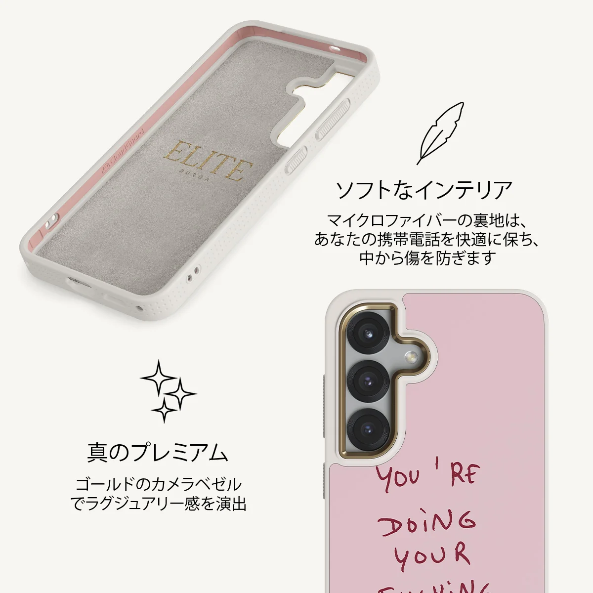 Your Best - Samsung Galaxy S25 Plus ケース