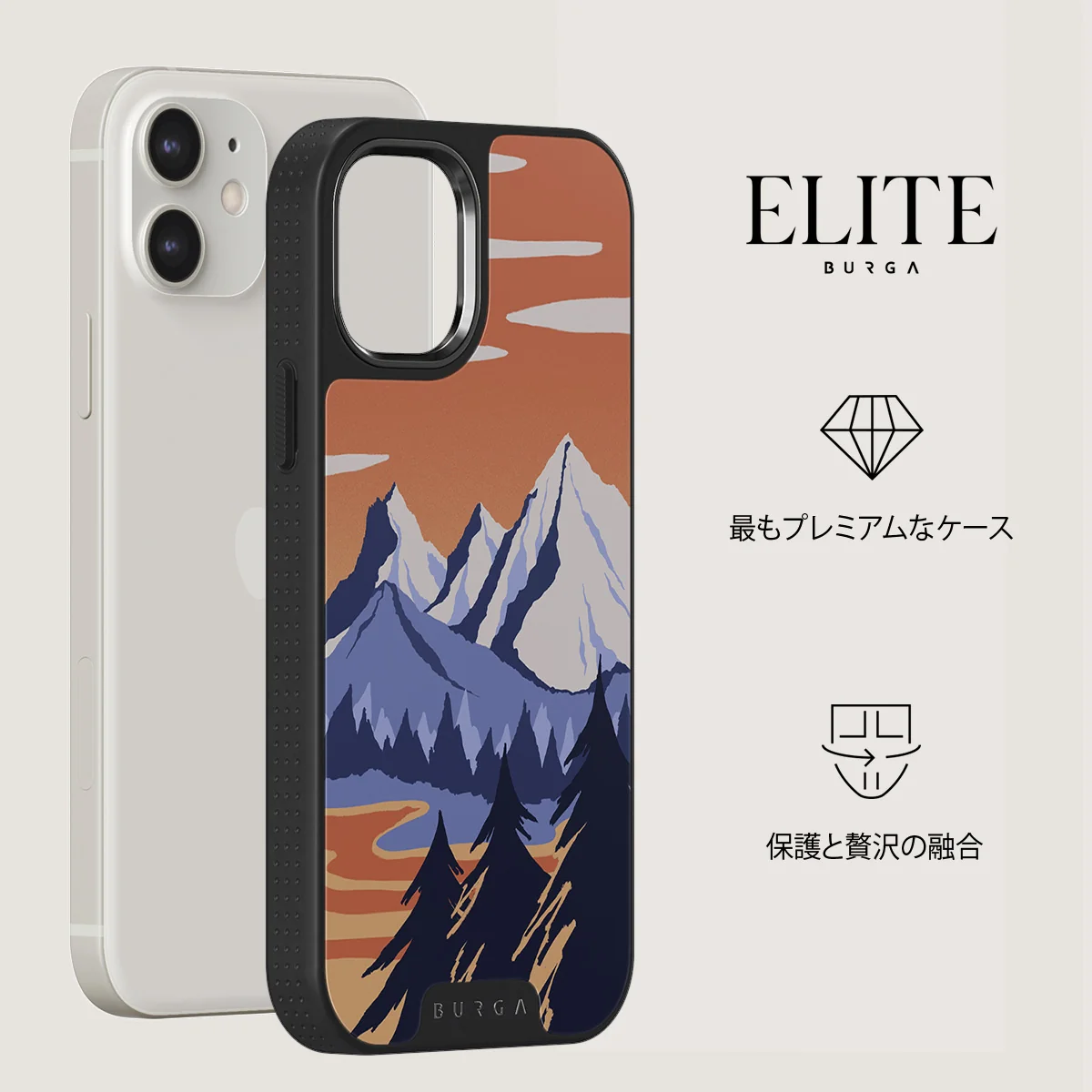 Summit - iPhone 12 ケース