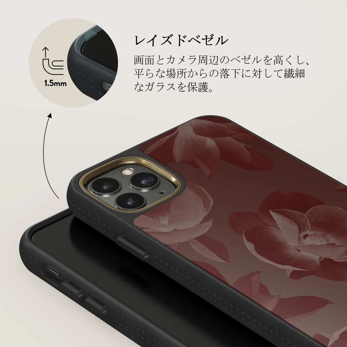 Eternal - iPhone 11 Pro Max ケース