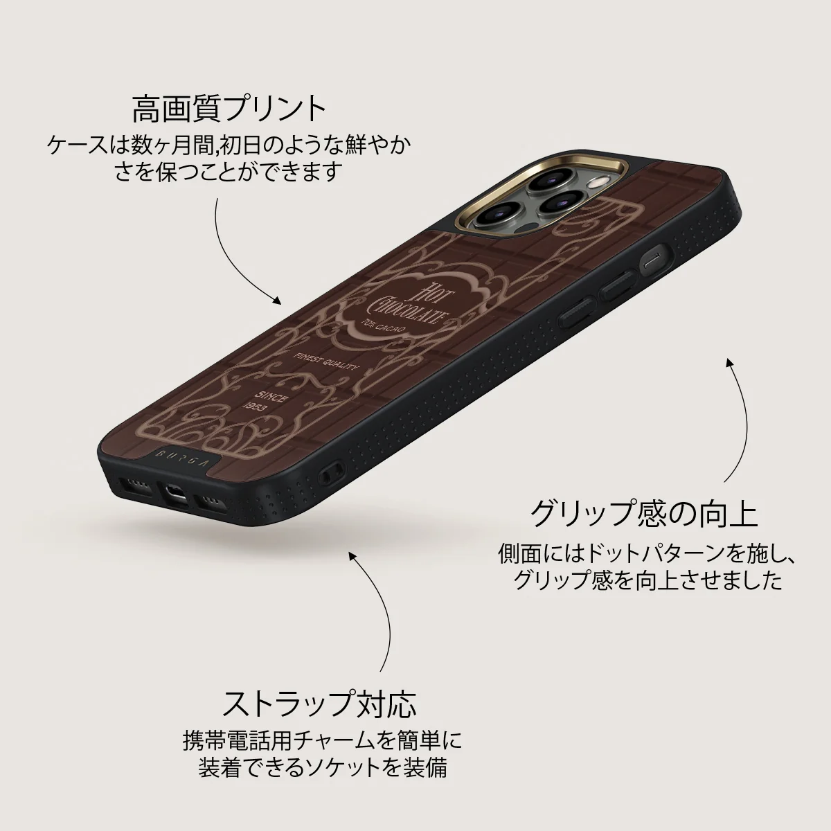 Hot Chocolate - iPhone 12 Pro ケース