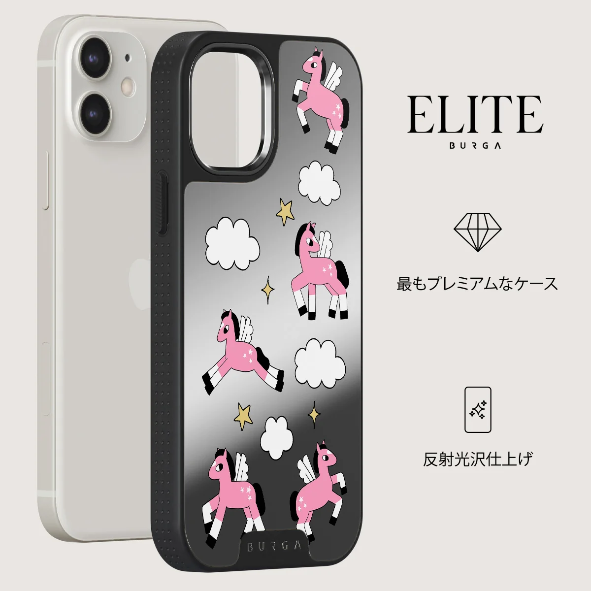 Cloud Hopping - iPhone 12 ケース