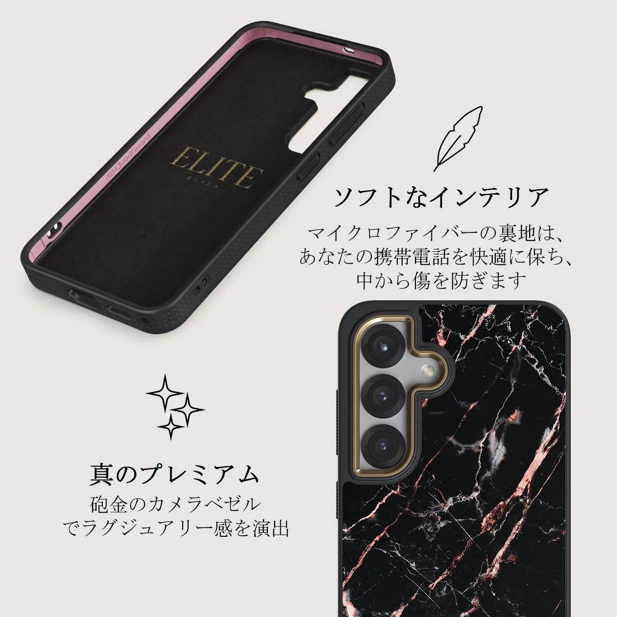 Rose Gold Marble - Samsung Galaxy S25 Plus ケース