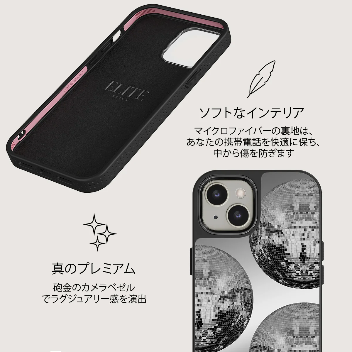After Hours - iPhone 13 ケース