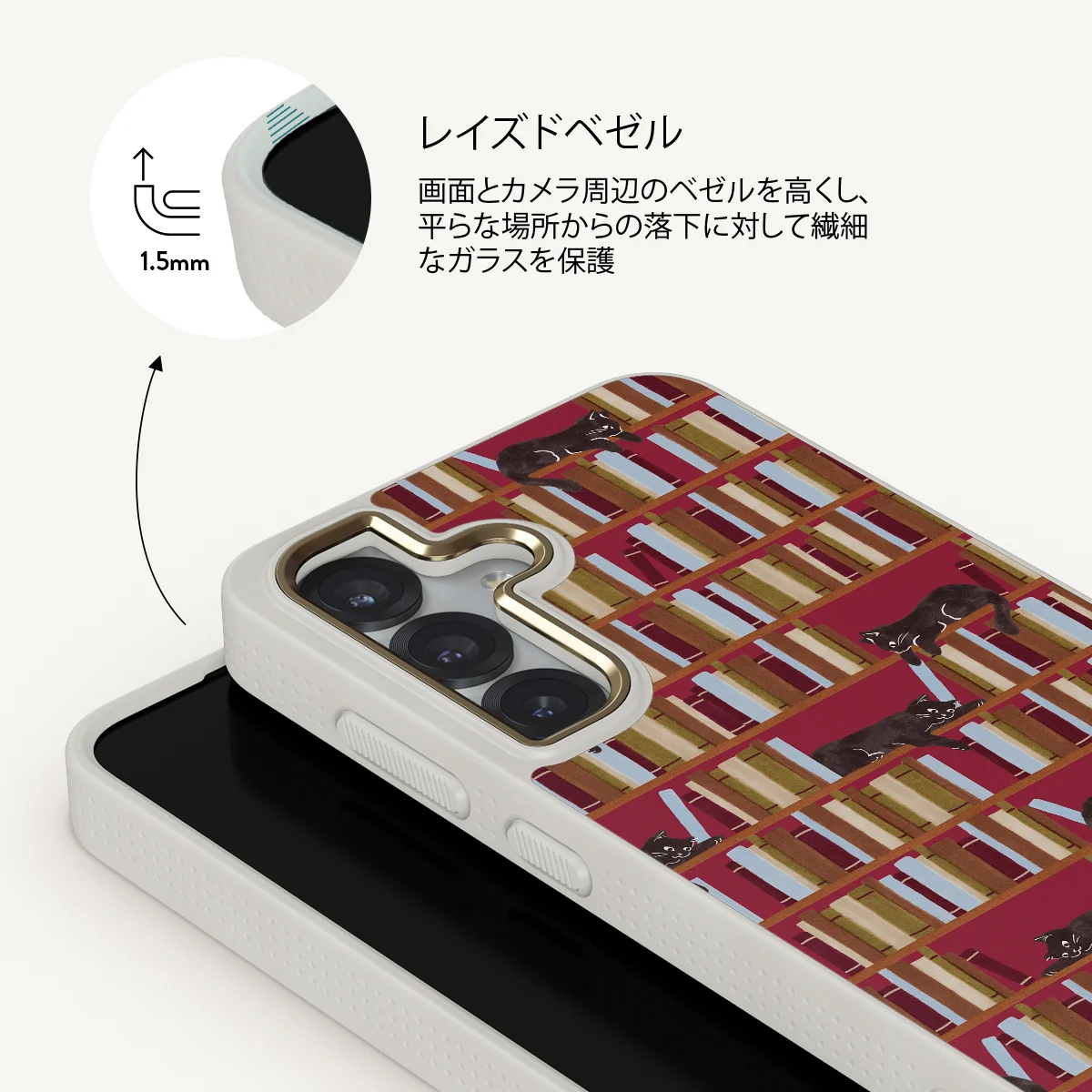 Ex Libris - Samsung Galaxy S25 Plus ケース