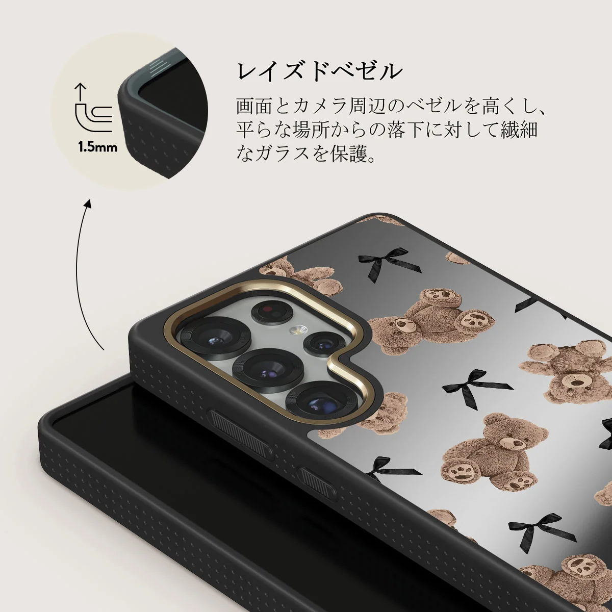BFF - Samsung Galaxy S25 Ultra ケース