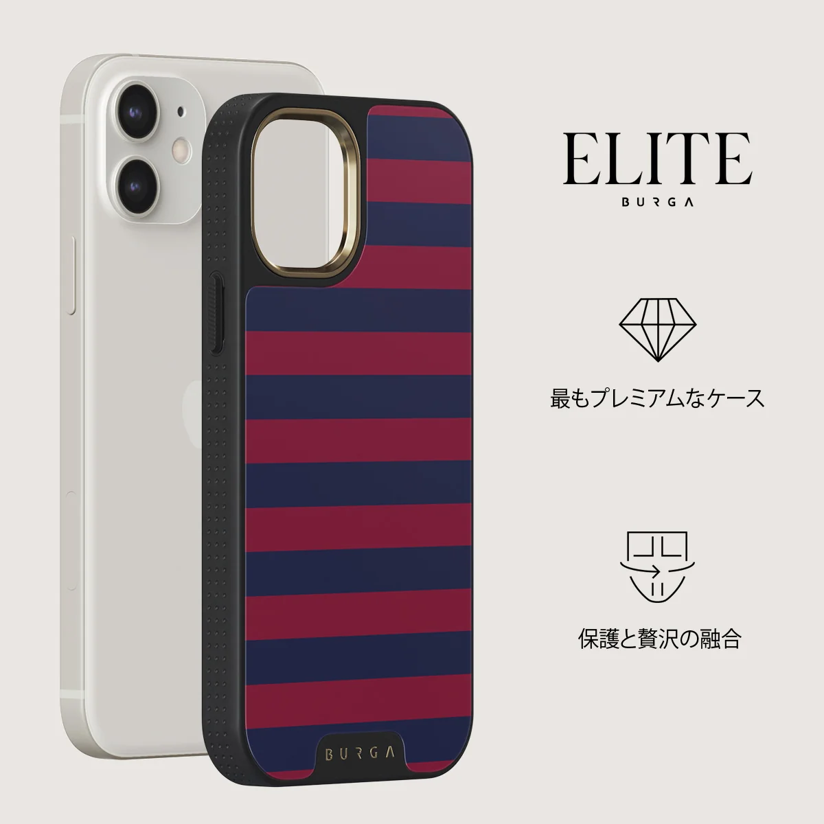Game Changer - iPhone 12 ケース