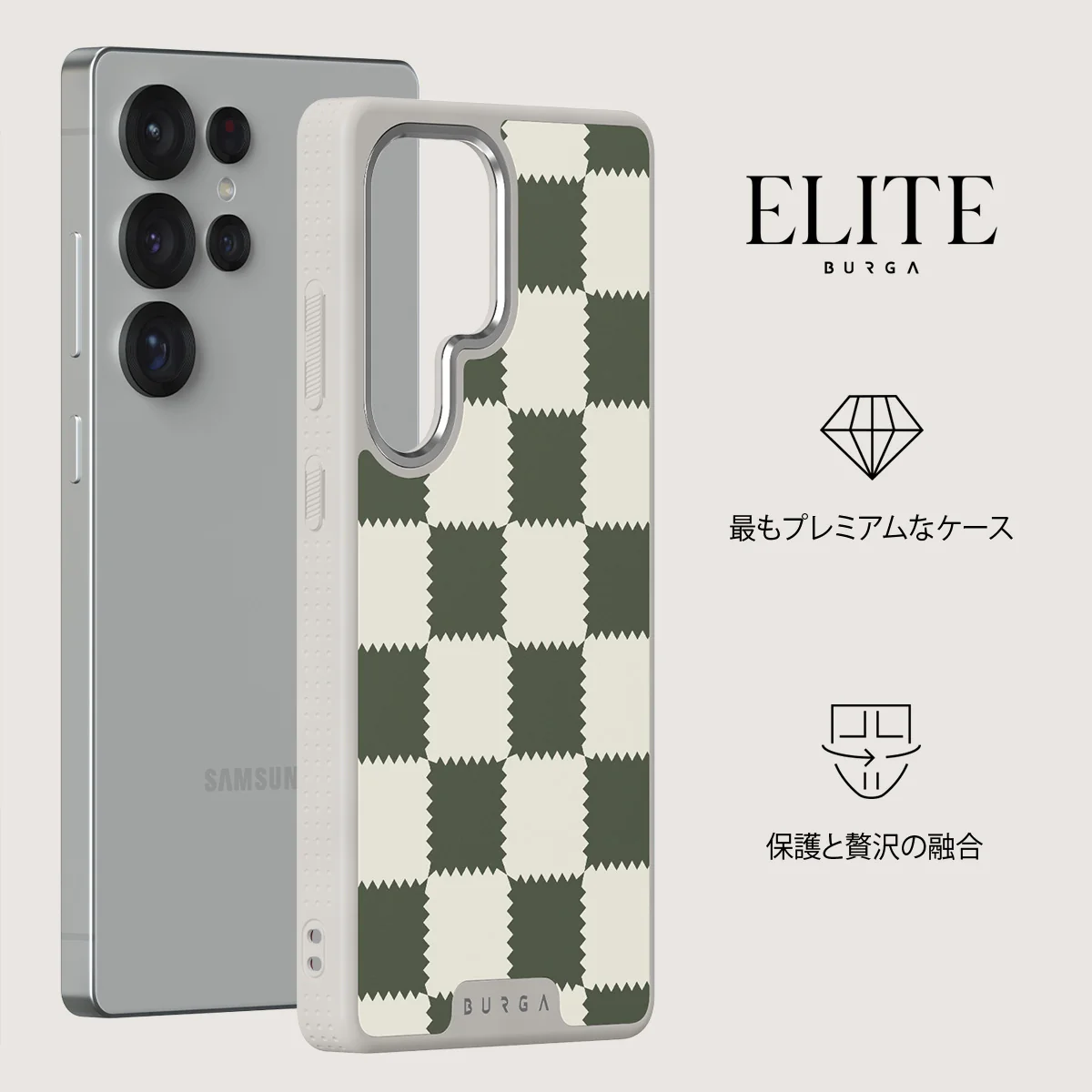 Retro Grid - Samsung Galaxy S25 Ultra ケース