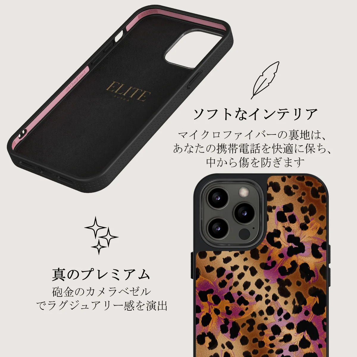 Wild Era - iPhone 12 Pro ケース