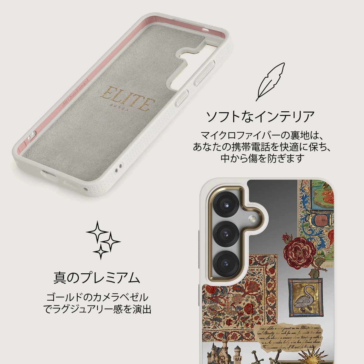 Oath - Samsung Galaxy S25 ケース