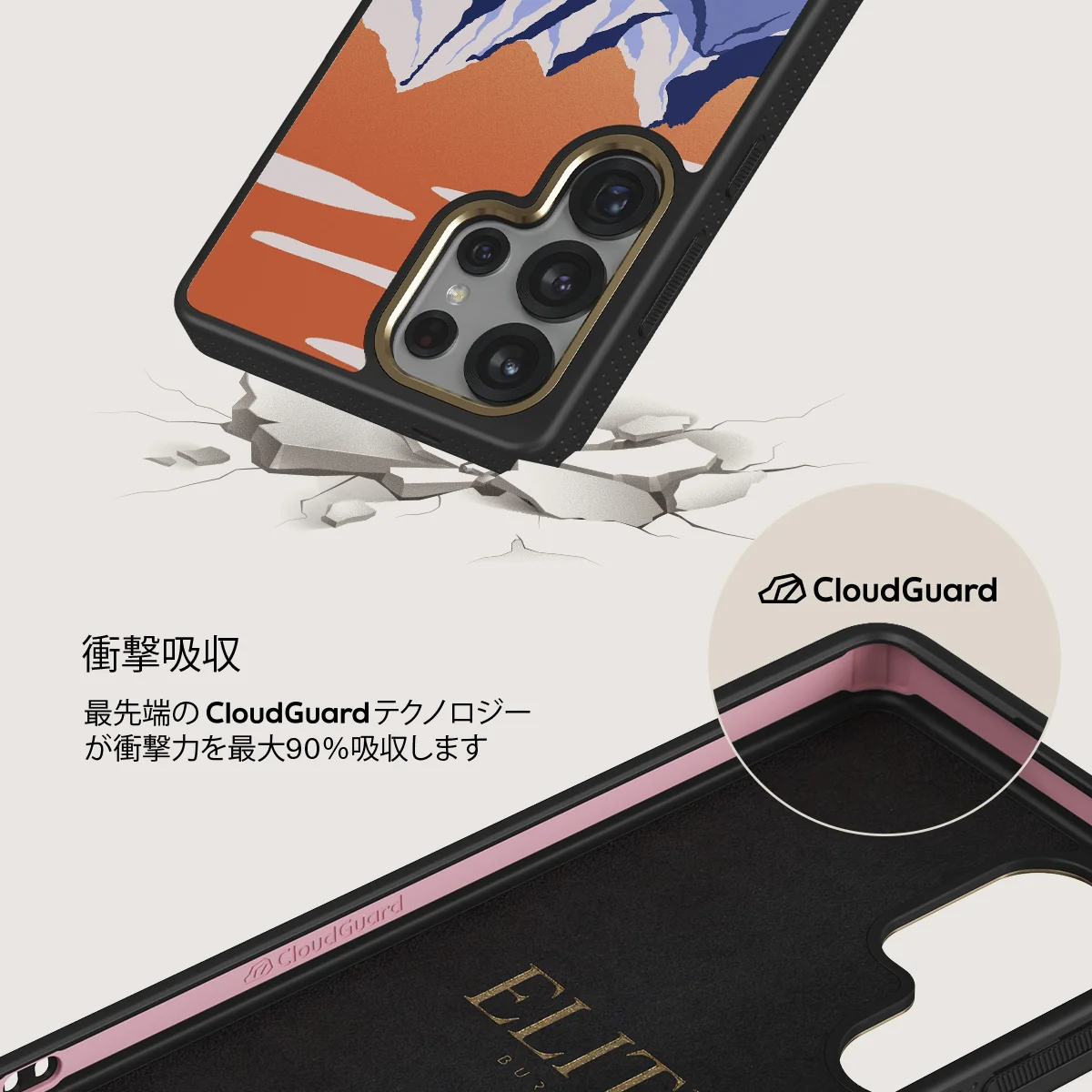 Summit - Samsung Galaxy S25 Ultra ケース