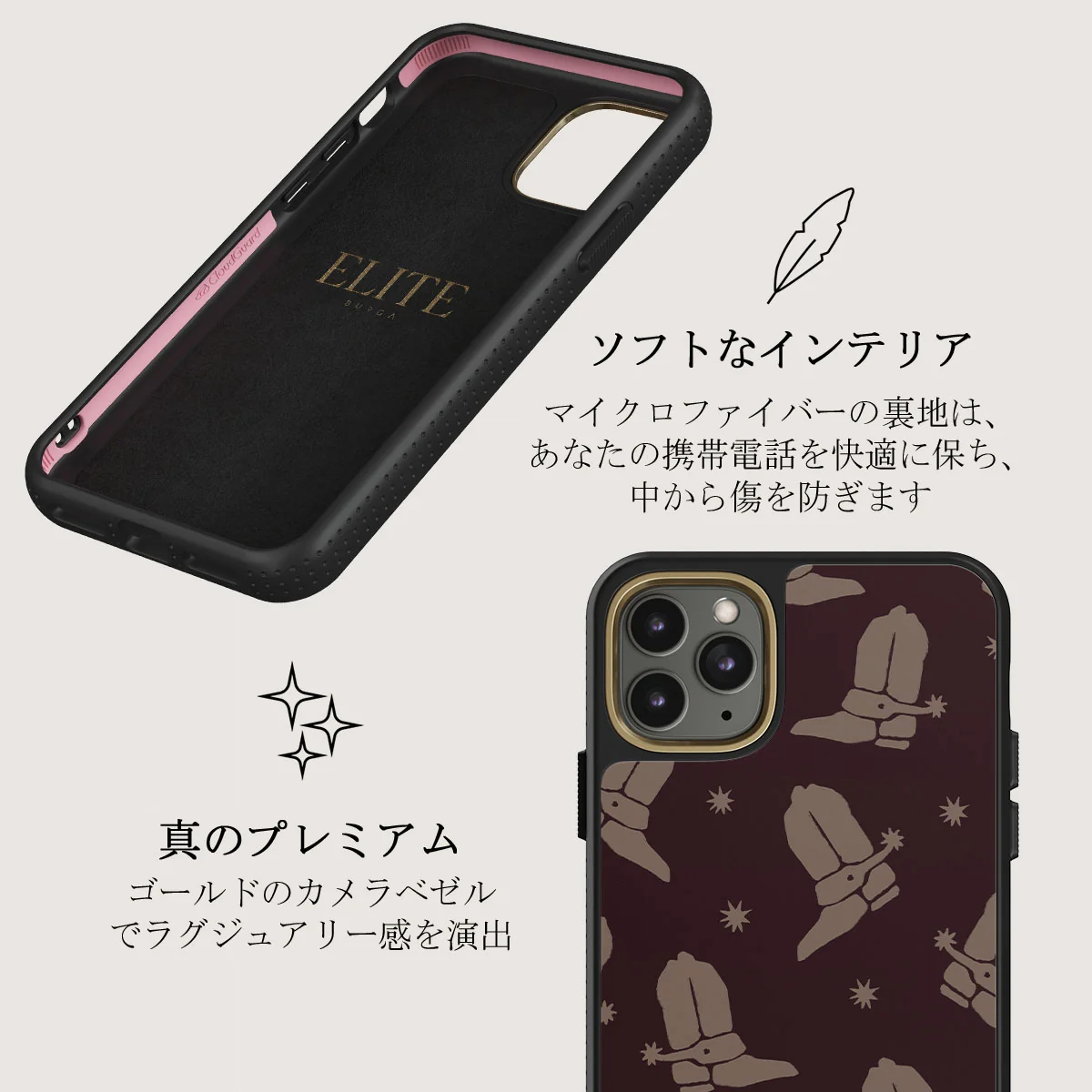 Howdy - iPhone 11 Pro ケース