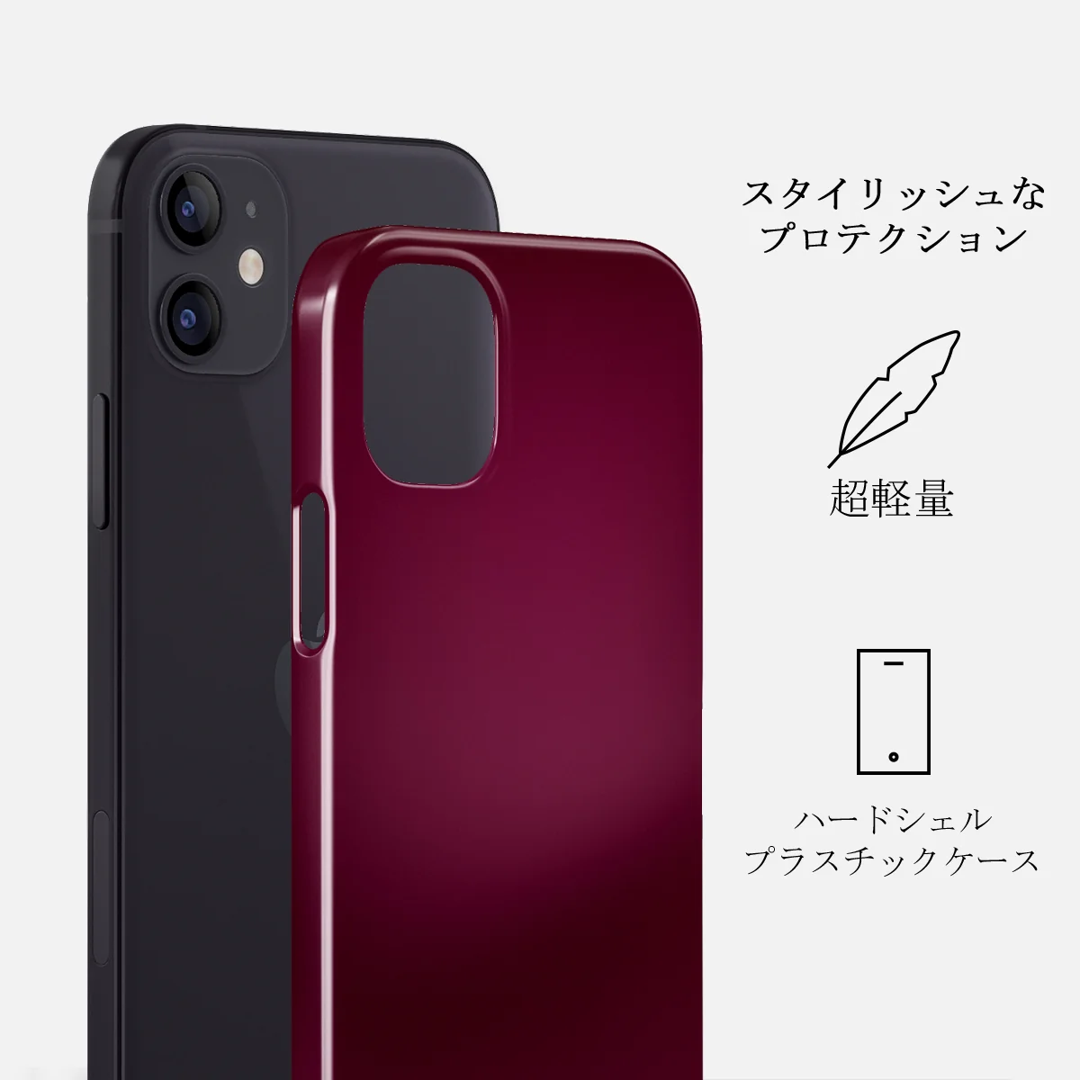 Dark Cherry - iPhone 12 Mini ケース