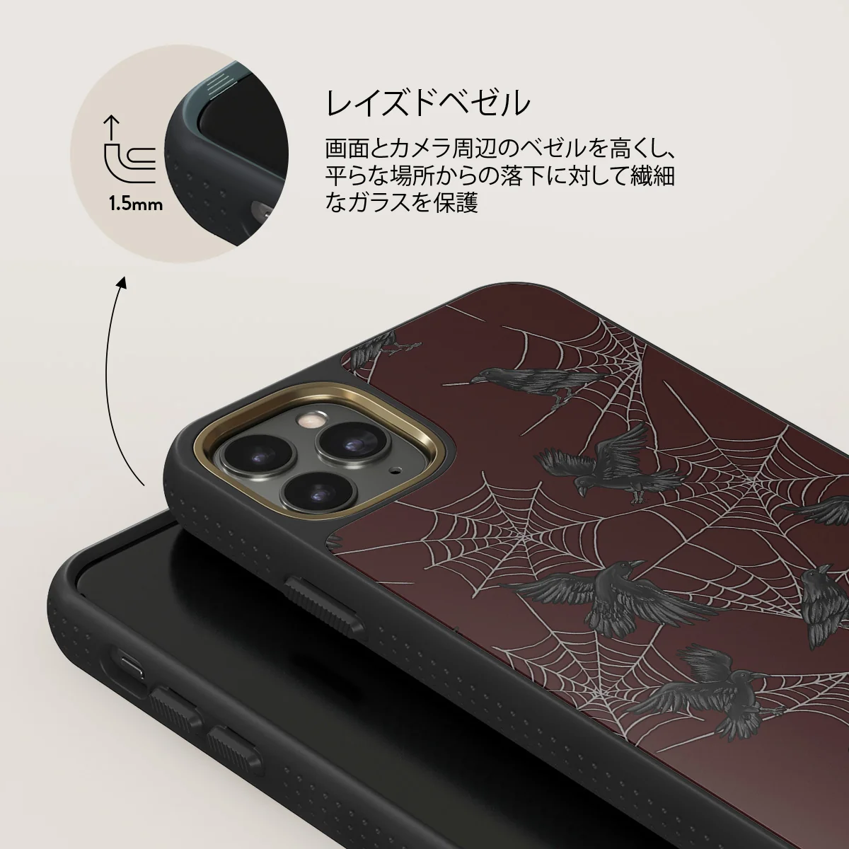 Quest - iPhone 11 Pro ケース