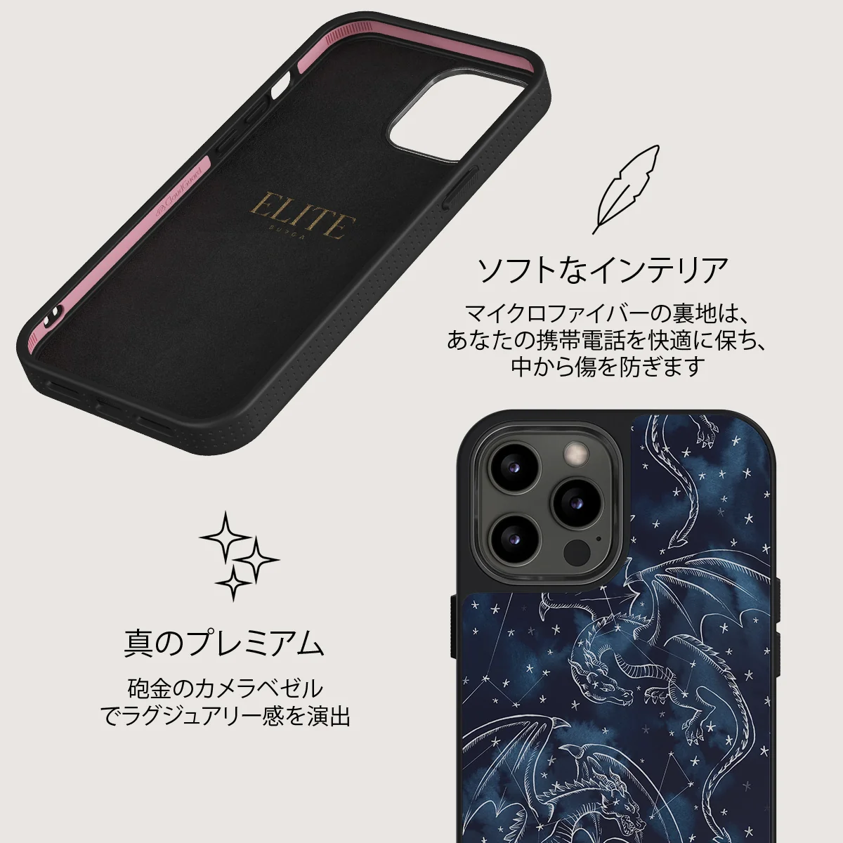 Wyvern - iPhone 12 Pro ケース