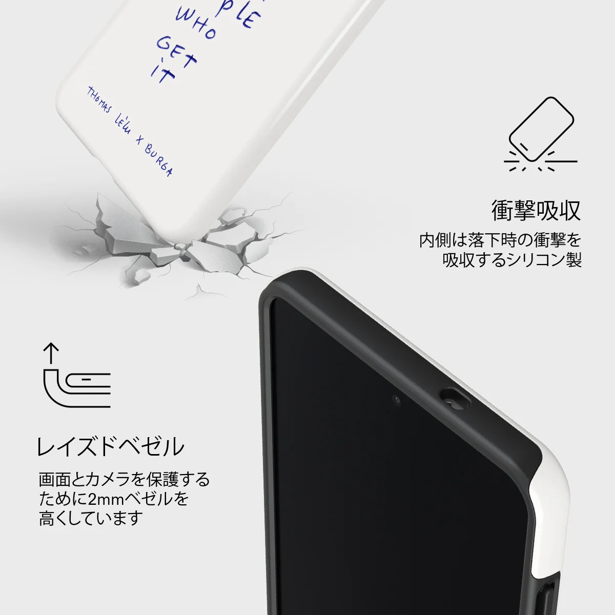 Get It - Samsung Galaxy S25 Edge ケース
