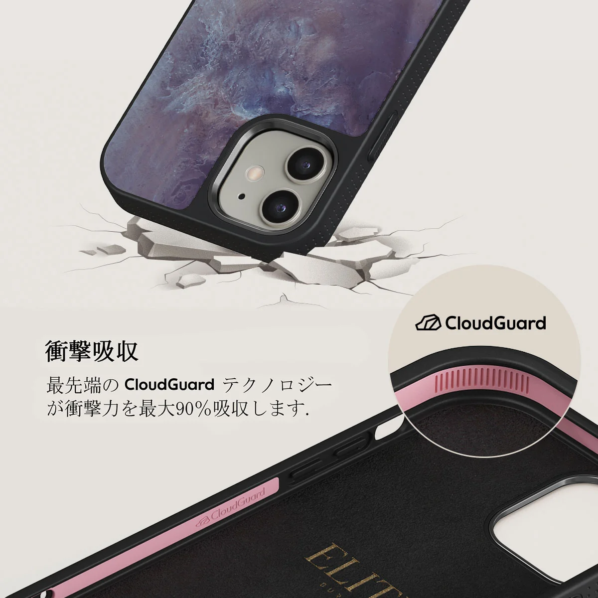 Side Effect - iPhone 12 ケース
