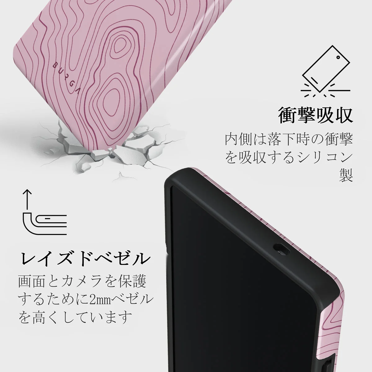Maze - Samsung Galaxy S25 Ultra ケース
