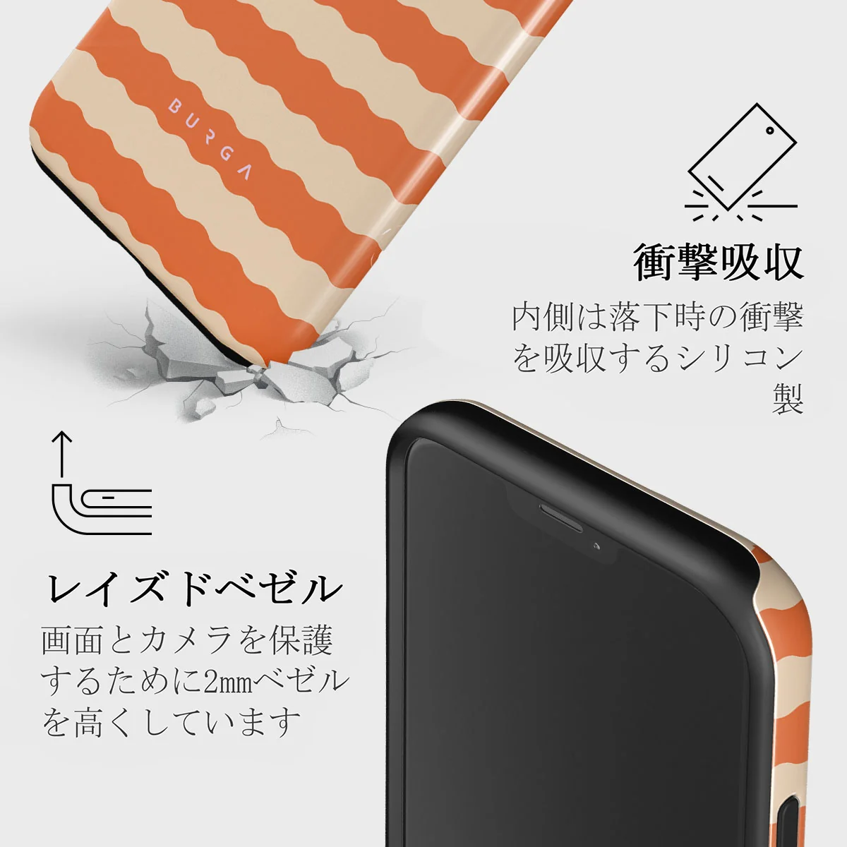 Papaya - iPhone 12 Mini ケース