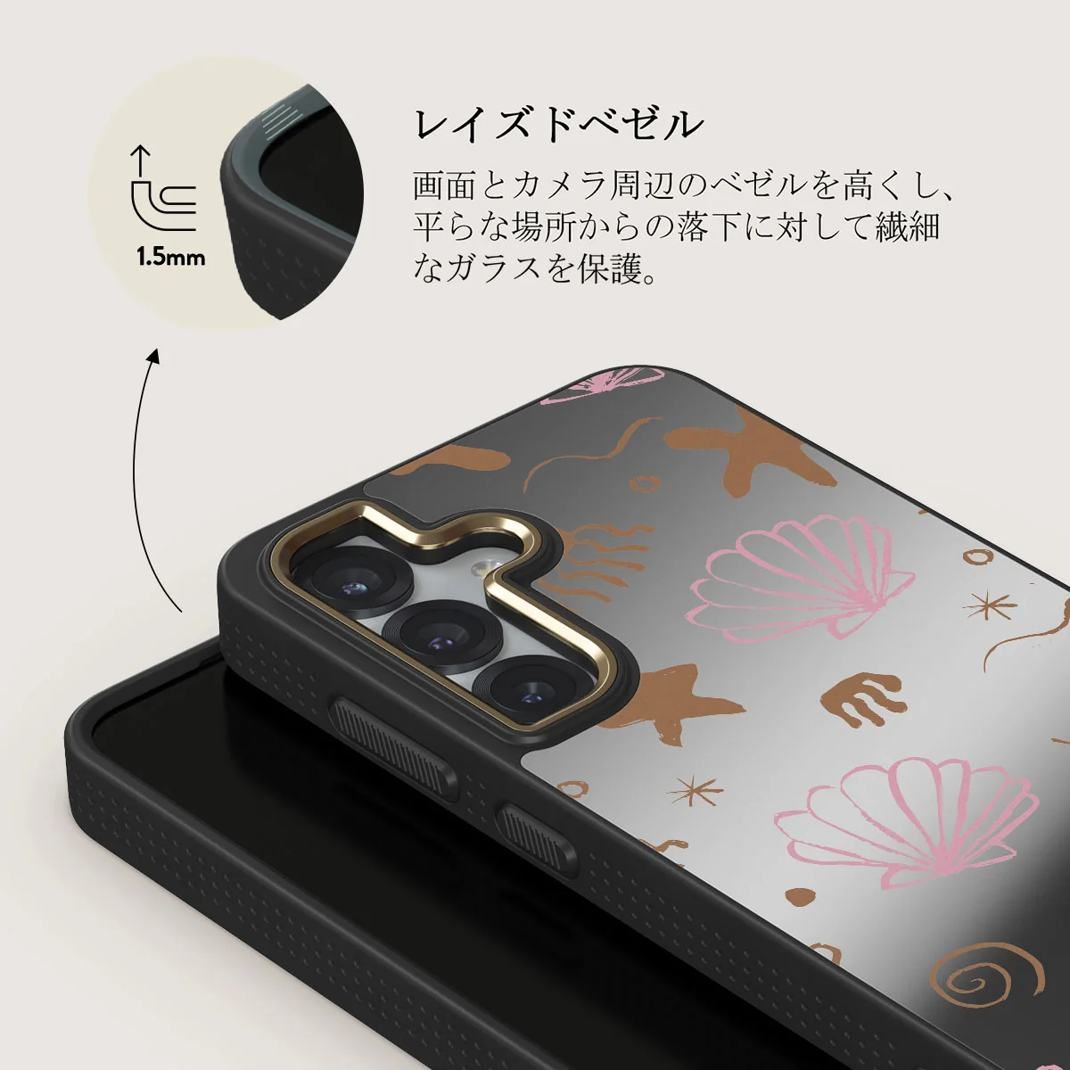 Beach Games - Samsung Galaxy S25 Plus ケース