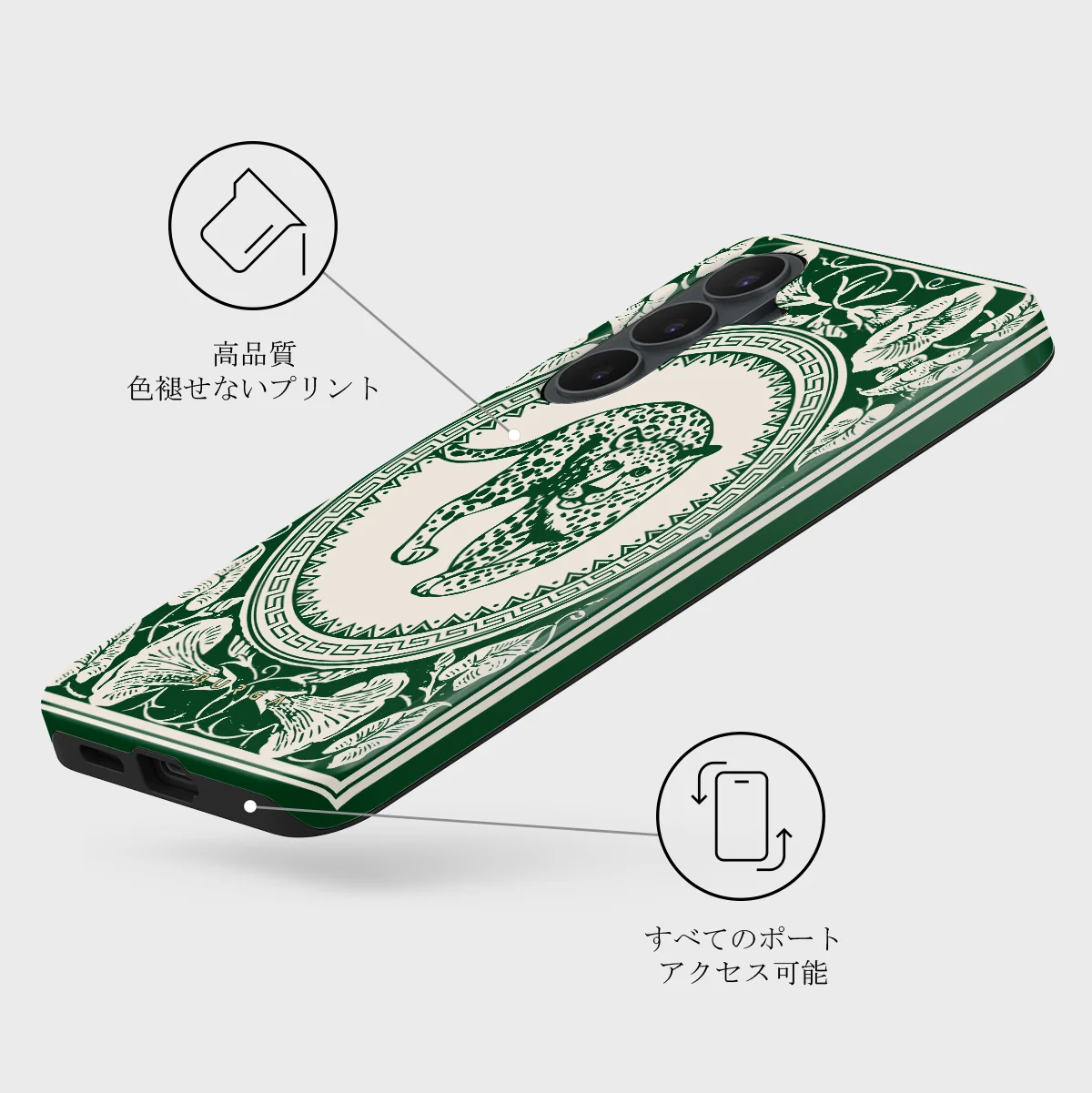 Antique - Samsung Galaxy S26 FE ケース