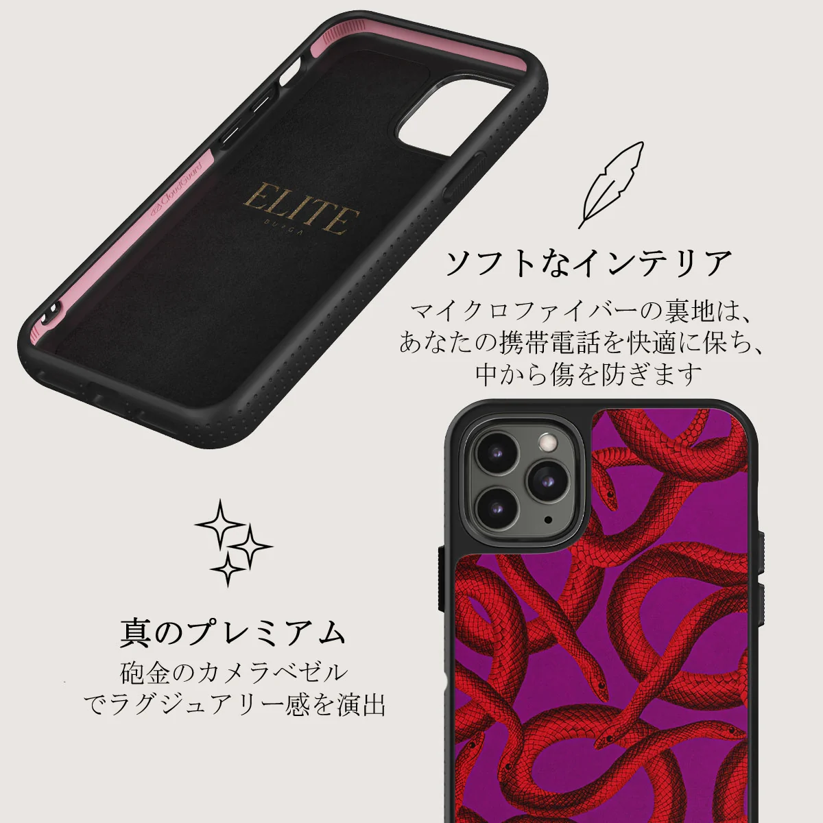 Watch Out - iPhone 11 Pro ケース