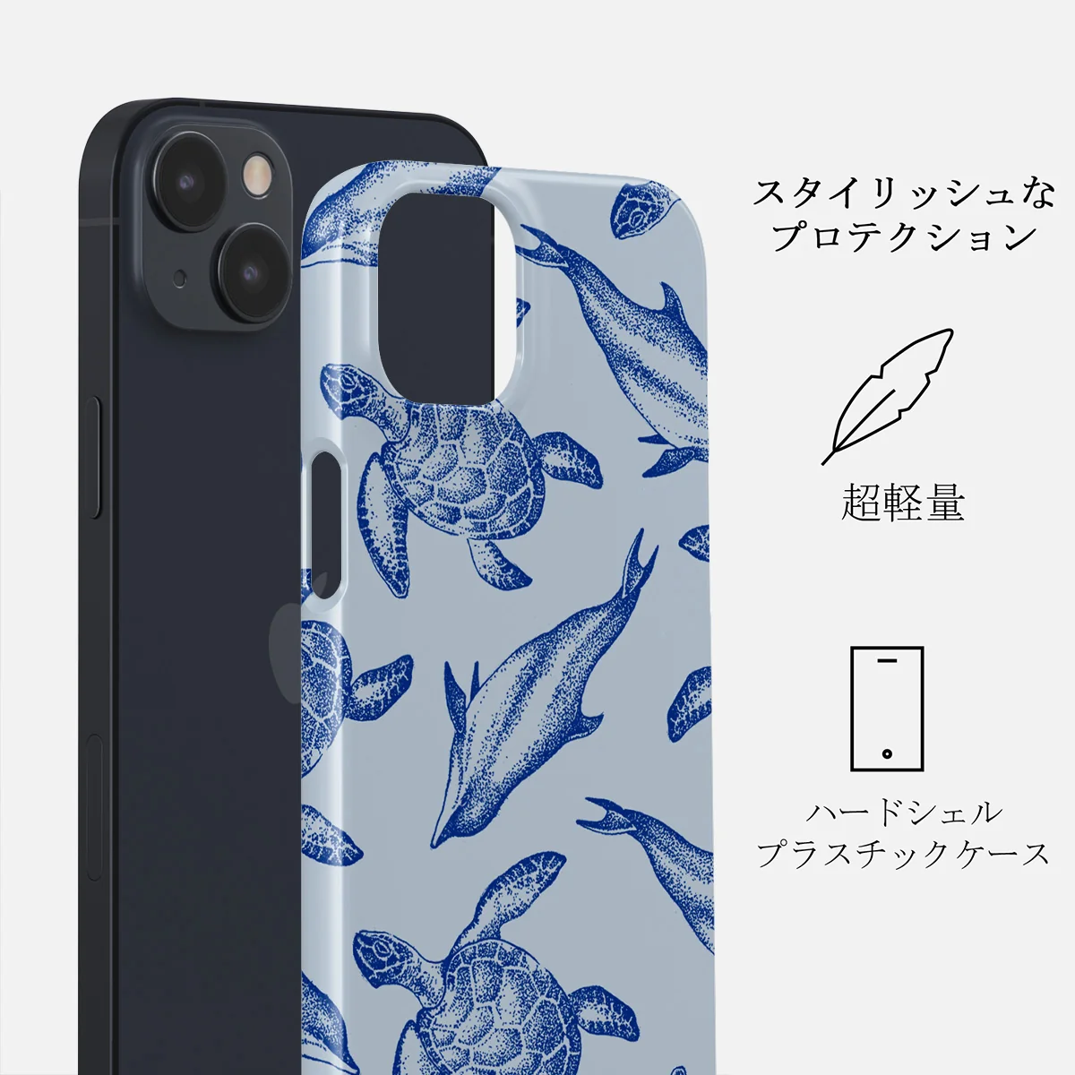 Aquatic Dance - iPhone 14 Plus ケース