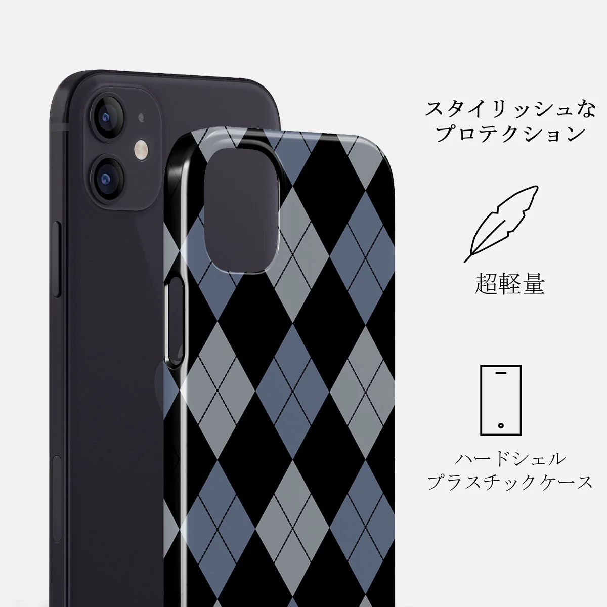 Trouble - iPhone 12 Mini ケース