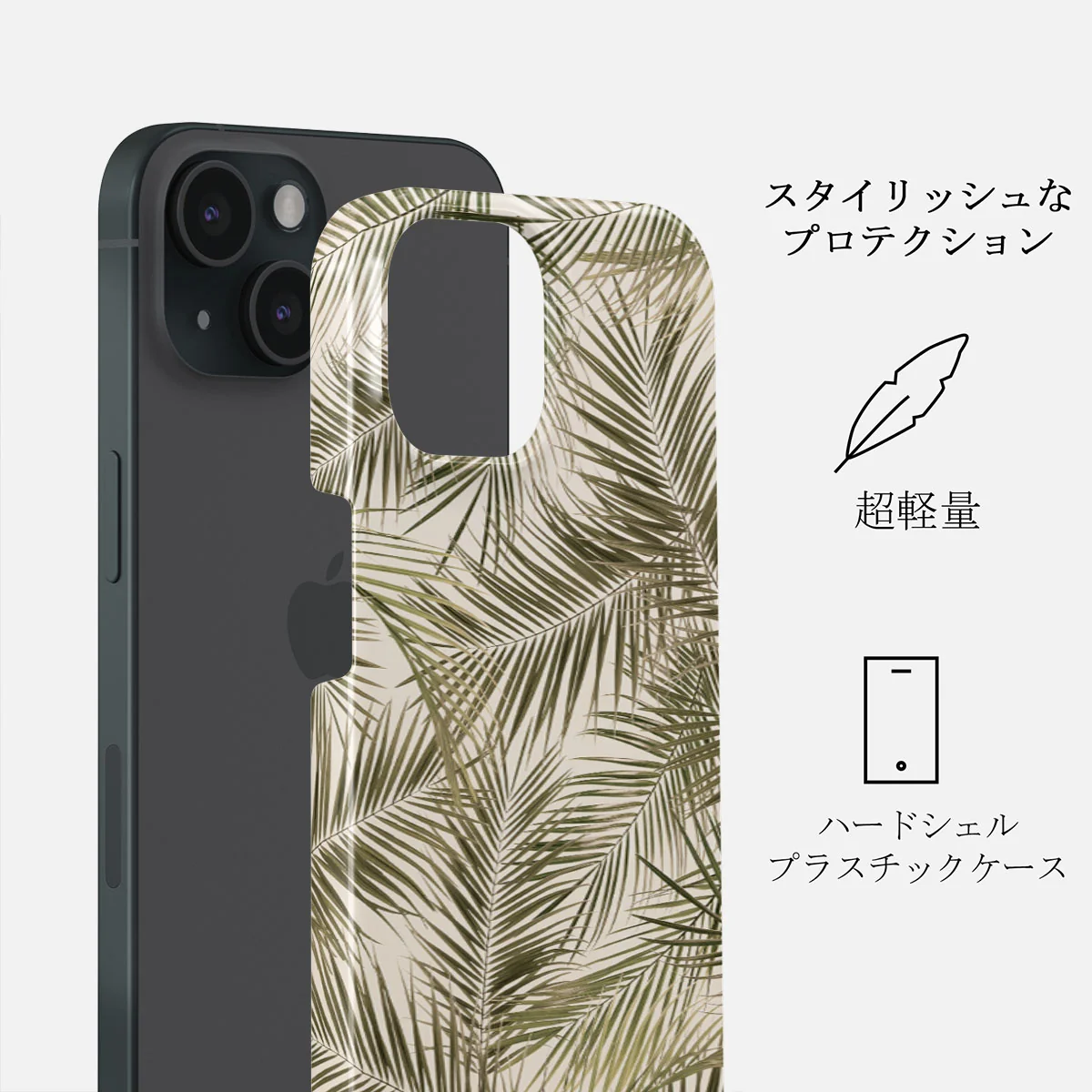 Happy Place - Palm iPhone 15 ケース