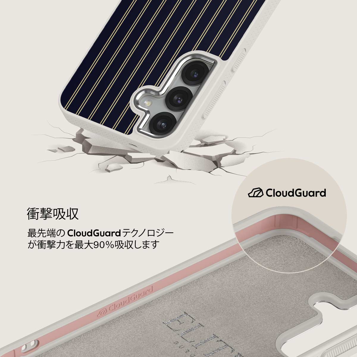 Free Fall - Samsung Galaxy S25 Plus ケース