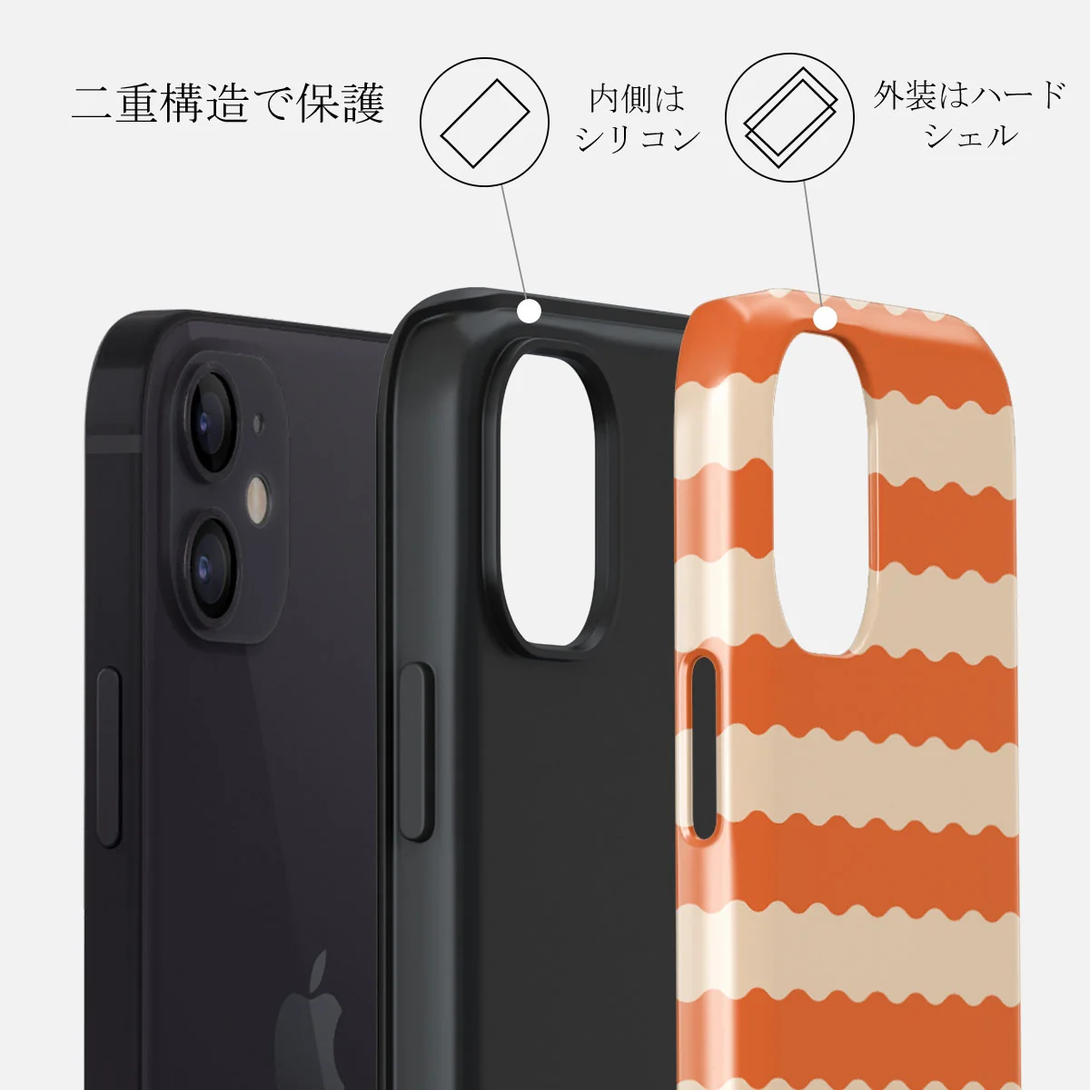 Papaya - iPhone 12 Mini ケース