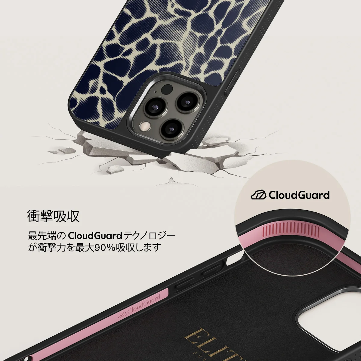 Abyss - iPhone 12 Pro ケース