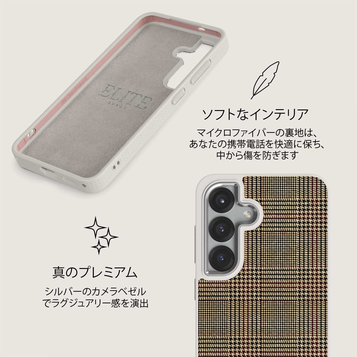 Favorite Coat - Samsung Galaxy S25 Plus ケース