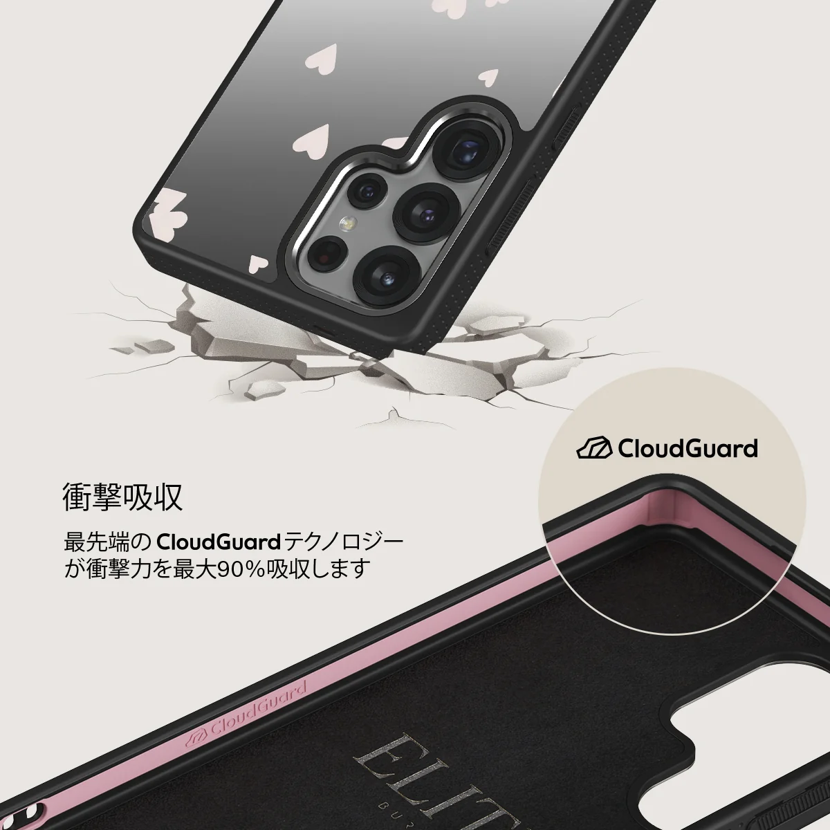 Love Notes - Samsung Galaxy S25 Ultra ケース