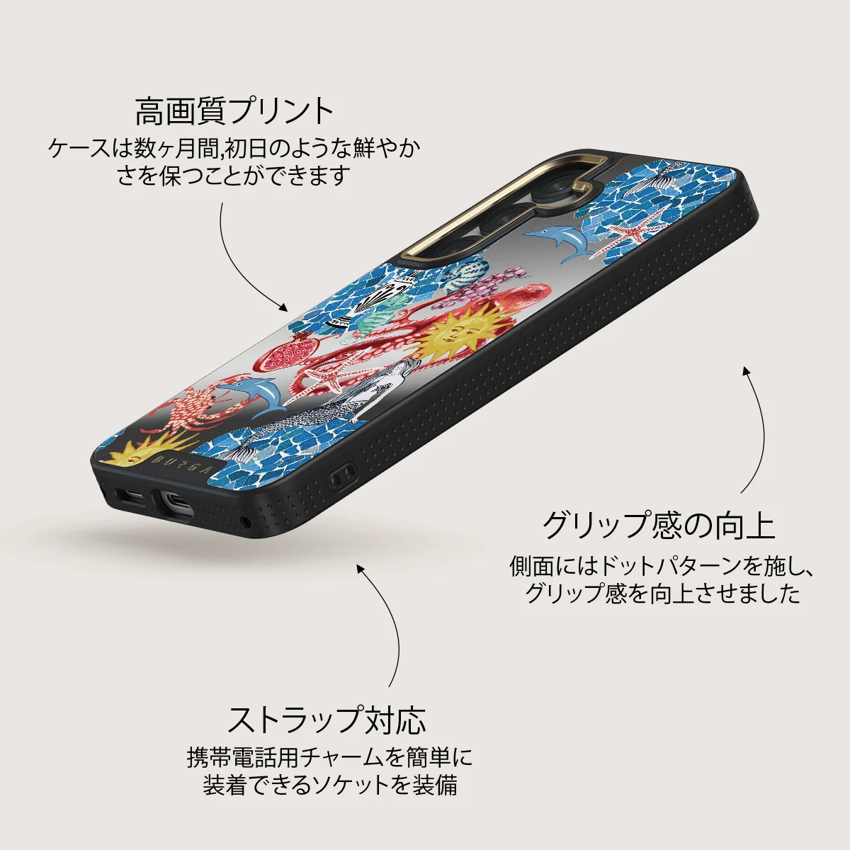 Aegean Affair - Samsung Galaxy S25 Plus ケース