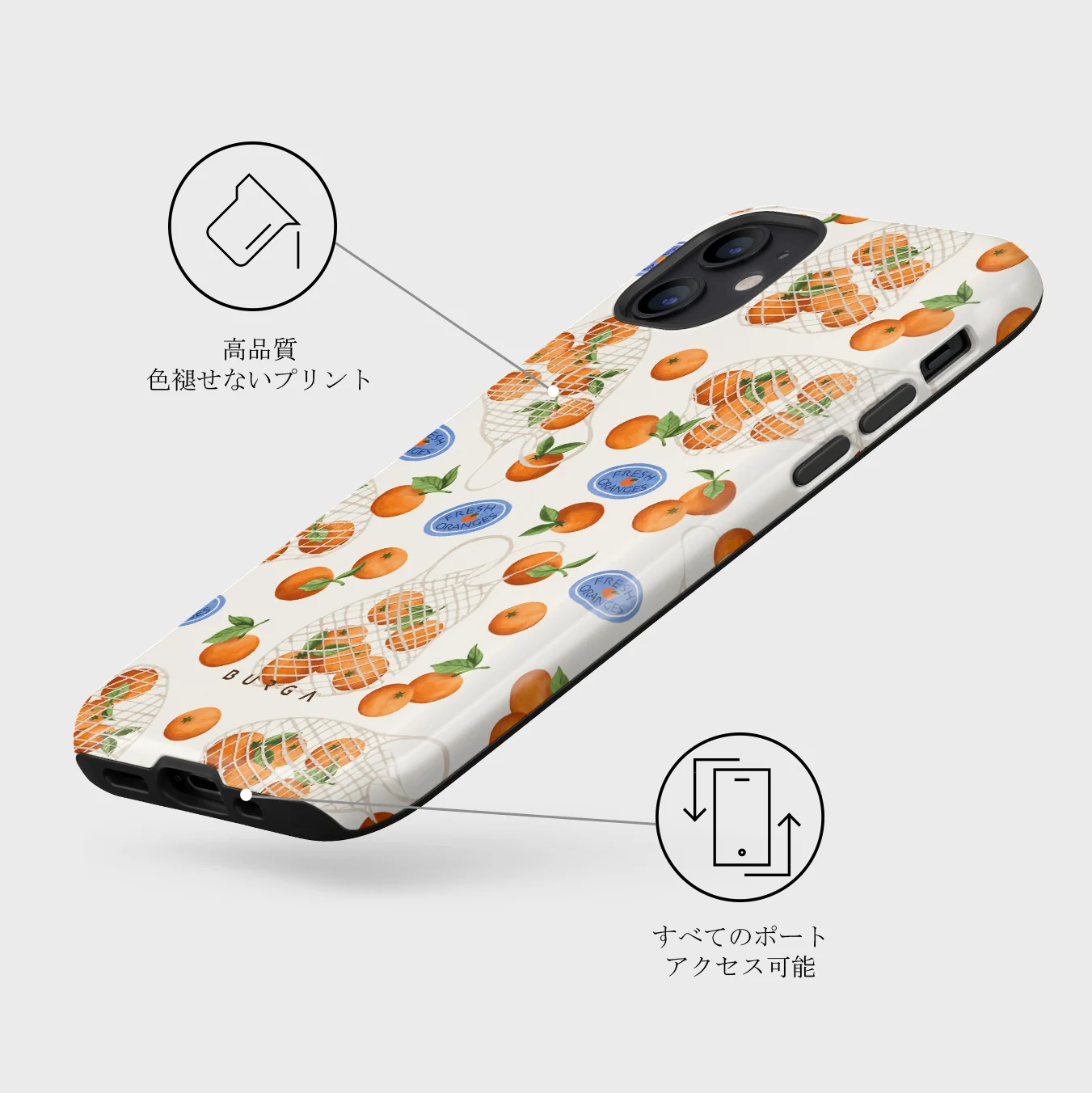 Helios - iPhone 12 Mini ケース