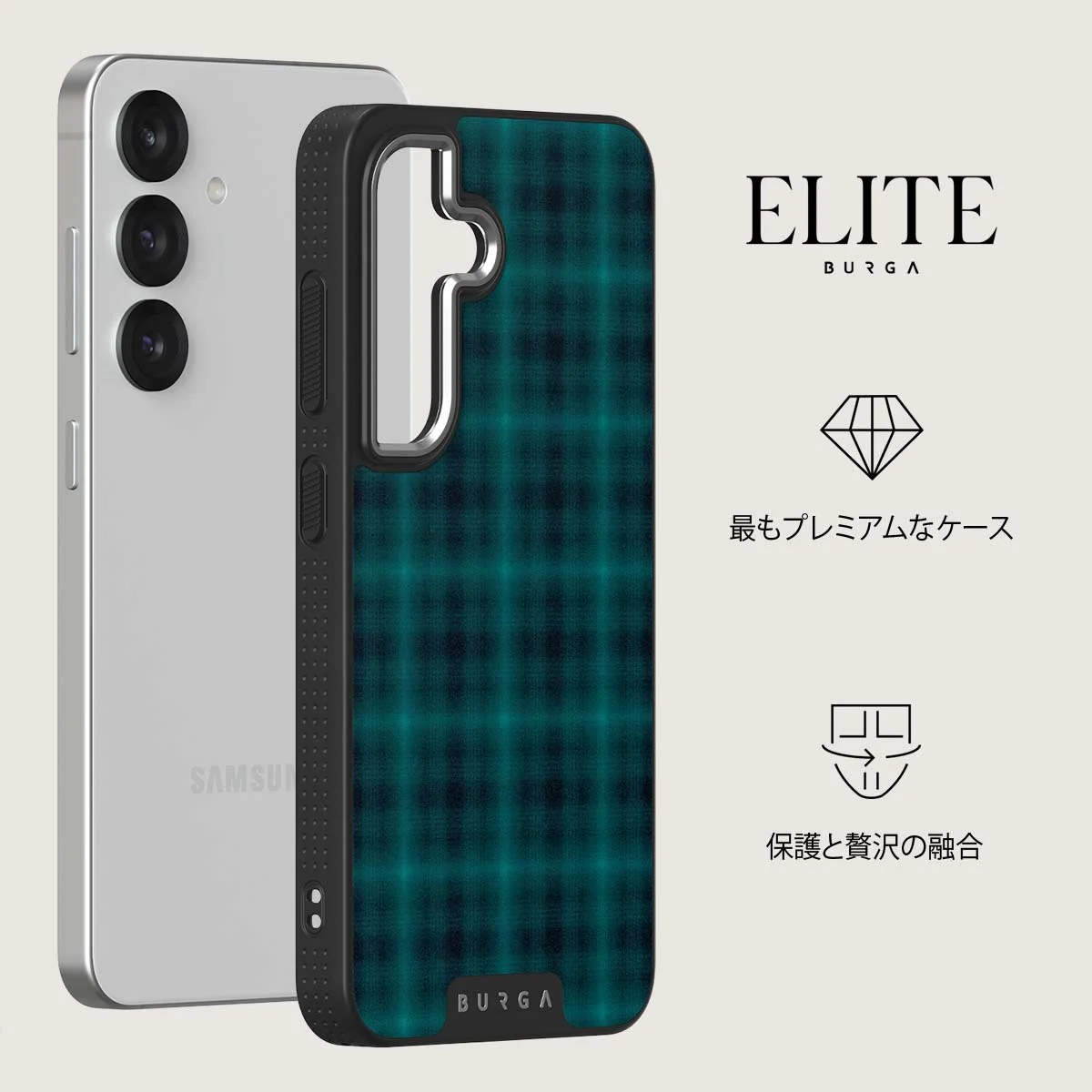 Midnight Pine - Samsung Galaxy S25 Plus ケース