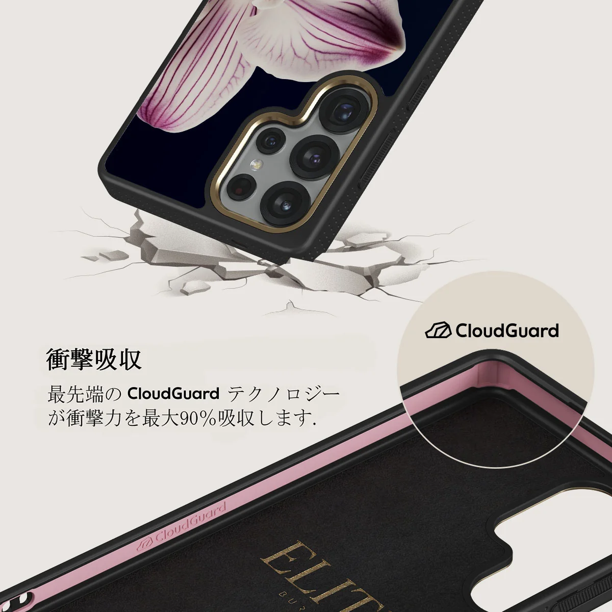 Nectar - Samsung Galaxy S25 Ultra ケース