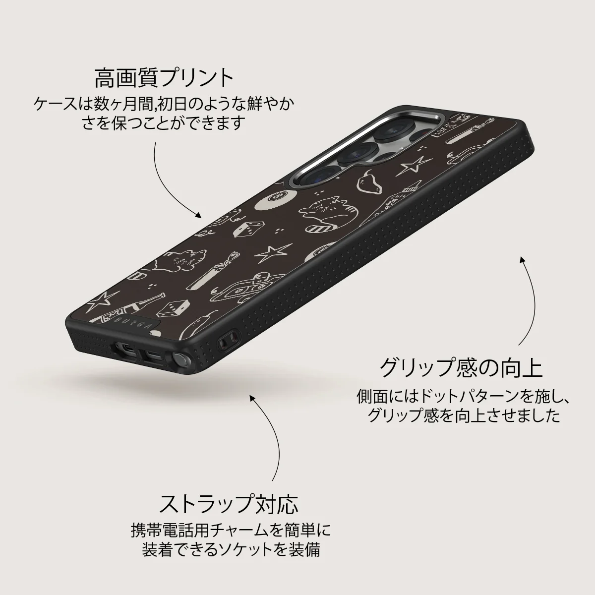 Essentials - Samsung Galaxy S25 Ultra ケース