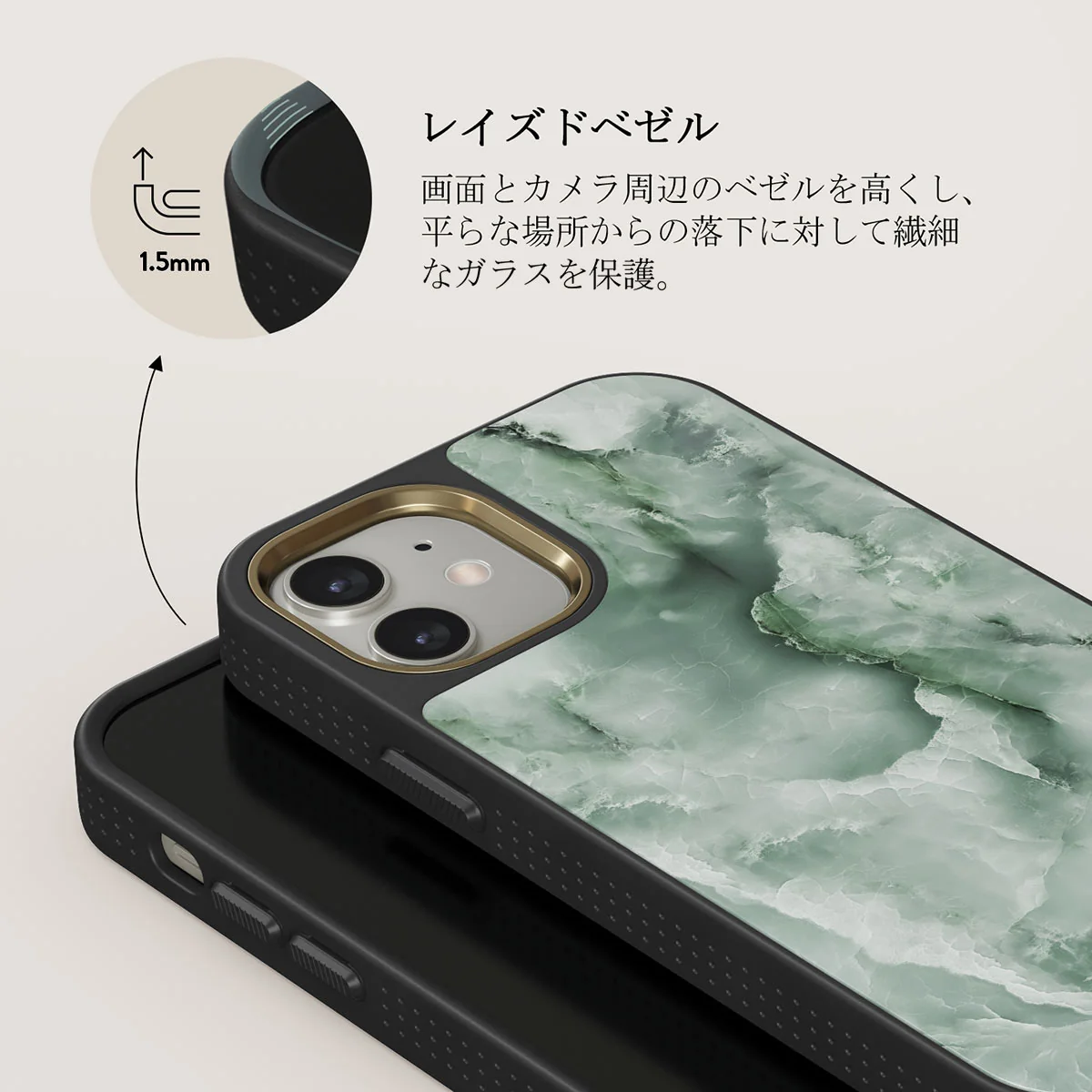 Pistachio Cheesecake - Green iPhone 12 ケース