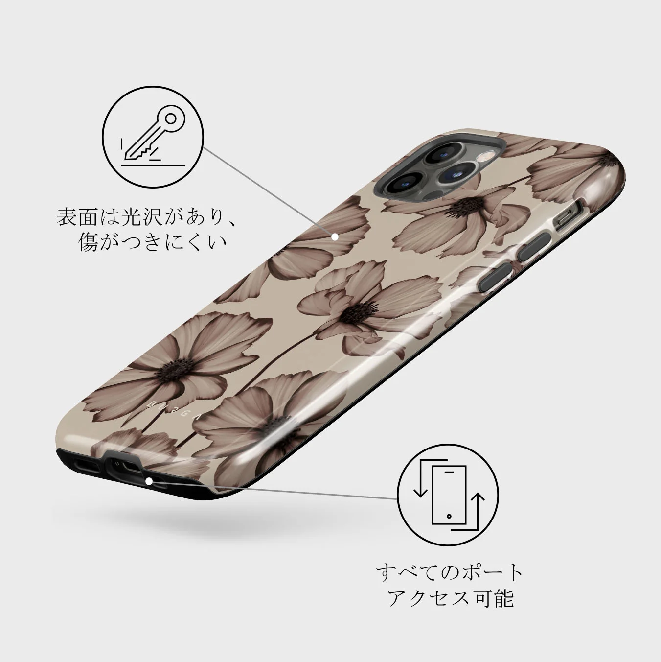 Barely Yours - iPhone 12 Pro ケース