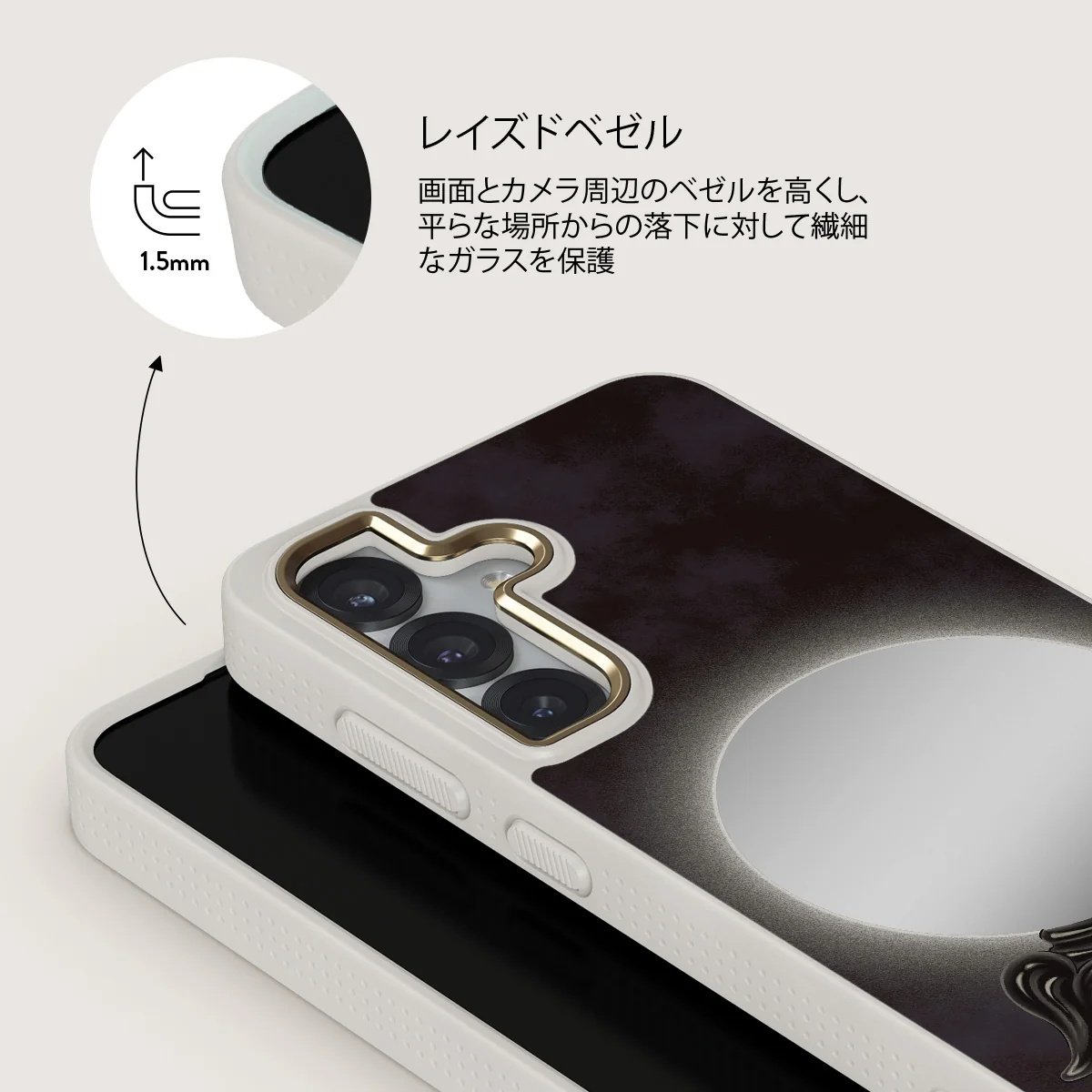 Fate - Samsung Galaxy S25 ケース
