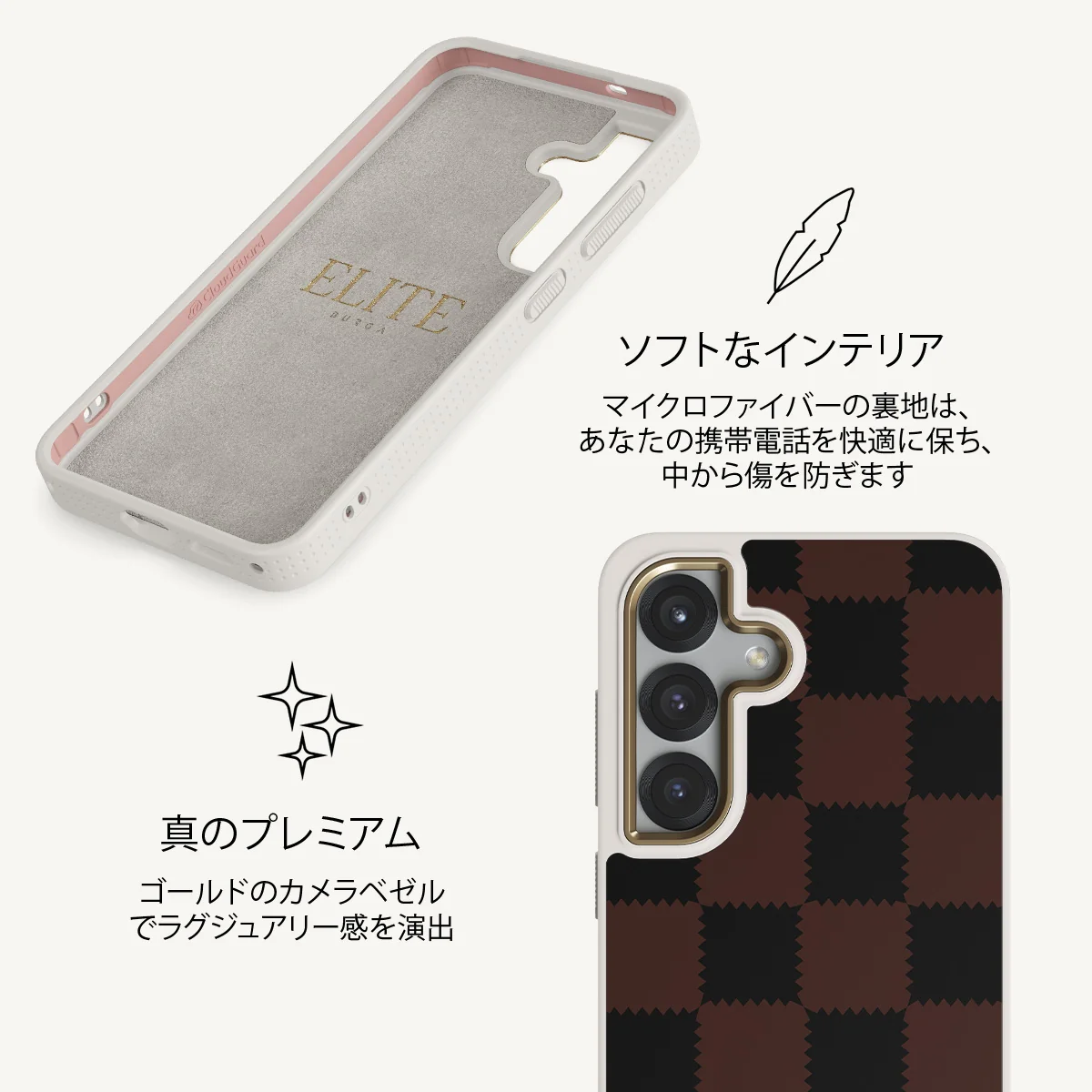 Flashback - Samsung Galaxy S25 ケース