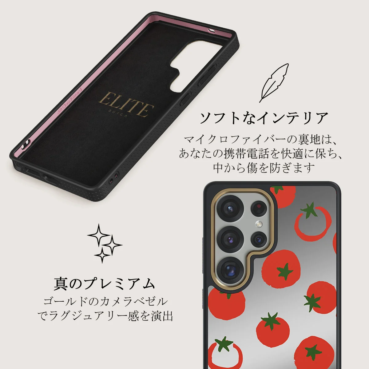 Salsa - Samsung Galaxy S25 Ultra ケース