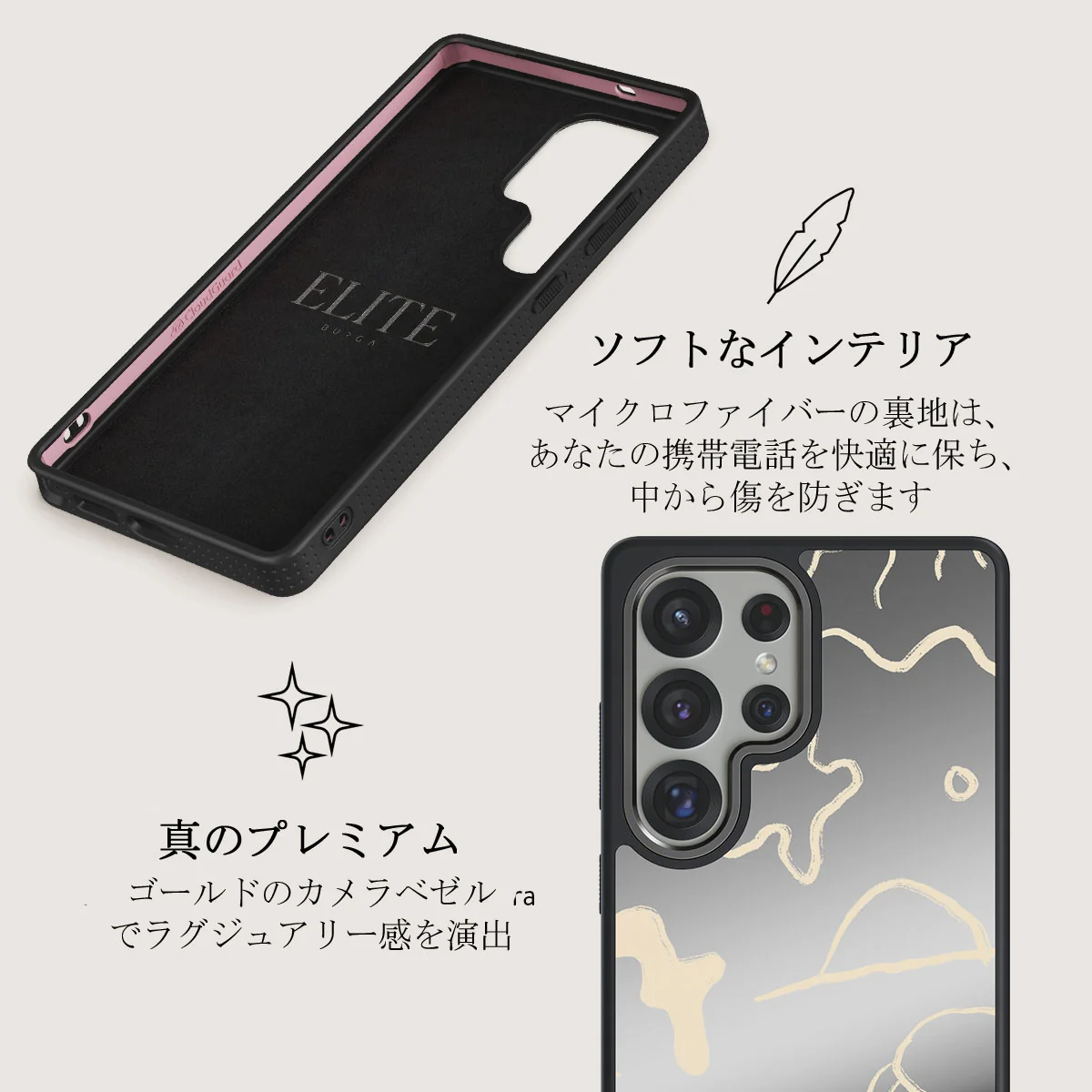 Eclipse - Samsung Galaxy S25 Ultra ケース